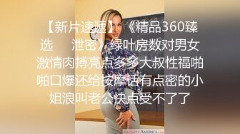 红裙妹子各种花招征服小哥