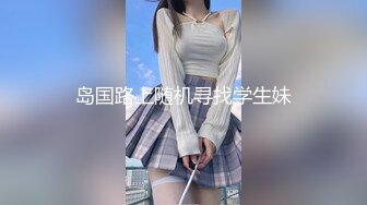 3/1最新 白嫩长腿继母的秘密林洋偷窥淫荡后妈自慰情欲爆发VIP1196