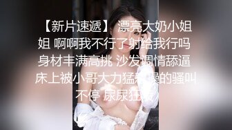 【百度云泄密】反差女神S极品身材淫荡3P啪啪被曝光