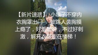 【萝莉控狂喜】杭州海王「JK_0571」OF约炮实录 “啊…受不了了”邻家小妹酒店过夜，早起又来了性质爆操一次