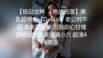 商场卖衣服美女就喜欢给我口