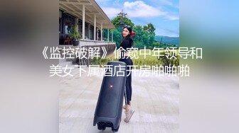 艺校舞蹈系9分颜值极品身材气质女神【小桃子】露脸私拍，动感裸舞 疯狂紫薇，你就说现在还有纯的V (2)