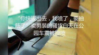 STP30667 巨乳教师の多人凌辱娃娃の首次潮吹后再被顏射