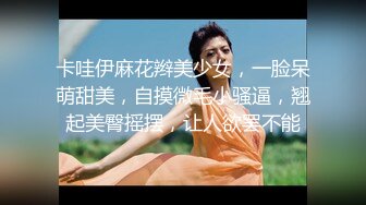 主动要求露脸【找欲女】