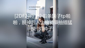 窗边后入丝袜母狗