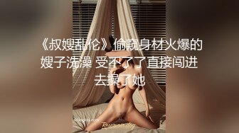 027小母狗主动要求发视频给大家意淫凌辱