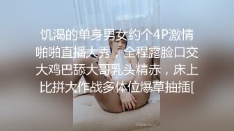 女神姐妹花【兔兔妖妖】性感红衣包臀裙，双女互舔骚逼，假屌插穴跳蛋自慰