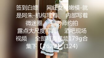 STP26679 ?高能萝莉? 长开了晋升爆乳身材尤物女神▌安安老师 ▌指挥官的性能力提升 阳具刺入嫩穴快感涌动美妙无比