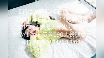 小仙女小姐姐 清纯女神〖樱空桃桃〗淫荡女仆肉体服务~随时为主人足交中出 淫声荡语 娇滴滴的呻吟 干的淫水泛滥