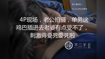 【超人探花】约操丰满外围妹，黑丝大屁股操的舒服，镜头前吃大屌，骑乘位肥臀猛砸，搞了两炮