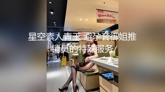 国产麻豆AV MD MD0065 怒操女快递 艾秋