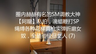 反差清純少女〖優咪〗像小母狗一樣被調教的女大學妹，高潮時的泛紅絕對是女人最好的化妝品