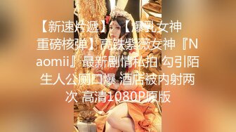 重磅订阅！推特顶级女奴调教摄影大神【边缘人】作品私拍视图完整版，5位颜值身材爆表的女模接受淫荡调教2290肆雨 (1)