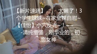 清纯反差骚学妹〖ssrpeach〗✿高叉泳衣死庫水 純愛內射，漂亮学生妹私下极度反差性瘾小母狗，火辣的身材太棒了