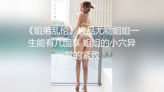  瘦子探花酒店约炮约到丰满巨乳皮肤白嫩小姐姐，翘起屁股求后入猛操