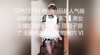 极品娇小身材却很骚小美女，情趣制服大战面罩男，撩起裙子自摸小穴