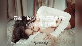 ❤️网红女神❤️潮喷淫娃〖小水水〗室友喜欢穿黑丝情趣内衣被后入，生活中的傲娇女神被彻底征服，被大鸡巴操的潮喷