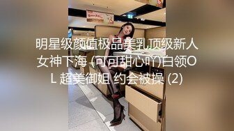 麻豆傳媒 內涵甜蜜女友 NHAV013-1 足球寶貝上門破處 無套操爽啦啦隊長