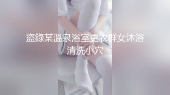 【原创国产精选】商场男厕3P网友老婆没想到真是个骚货