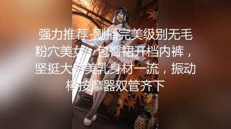 极品尤物【乔乔】颜值女神下海！粉嫩美乳超棒身材，单腿黑丝掰穴，手指揉搓阴蒂，扭动屁股性感