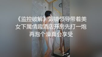 YC商场抄底黑吊带齐逼裙黄发美妞 透明内右侧浸湿前面一片乌黑