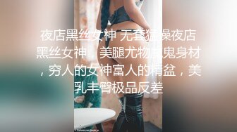 小母狗碧君的观音坐莲