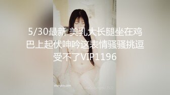 颜值系【诗诗23岁全国空降】女神级 户外公园，工地板房跳蛋自慰，爽的同时好害怕被工人发现噢！