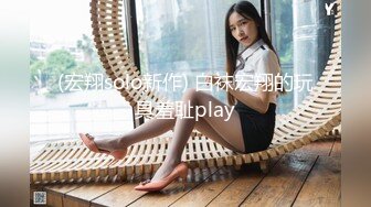 (宏翔solo新作) 白袜宏翔的玩具羞耻play