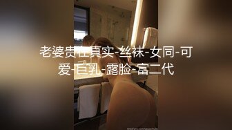 《台湾情侣泄密》被男友出卖的极品小嫩妹