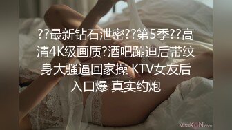 【36D顶级美乳小姐姐】这奶子堪称完美，刚刮毛的小骚逼，镜头玩点大尺度的，跳蛋塞逼自慰，假屌插穴快干我浪叫连连