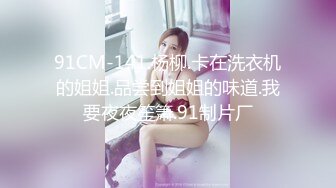 STP27319 全裸双模 极品情色女王雪乳嫩模▌雅捷x裘伊▌职装OL无力反抗的俩人 诱人黑丝嫩穴强制侵犯抽插 呻吟迭起