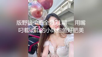 国产麻豆AV MDX MDX0056 妹团有你 一路向色 夏晴子