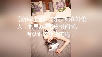 云南乡下简陋的卫生间偷拍 刚结婚的表嫂先嘘嘘再洗澡