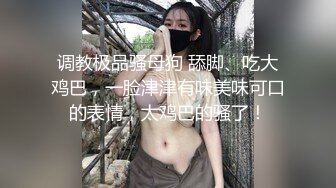 依依丫丫骨感红指甲美足调教狗奴舔脚