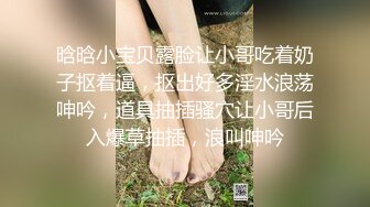 《重磅炸弹极限挑战》露出界天花板狂人！推特顶级身材网红御姐9zabc定制，公园专玩人前露出家中安装工面前露出 (4)