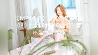 STP29085 高质量短发外围妹，A4细腰顶级美腿，埋头舔肥穴，抱起来猛操，搞爽了还不想走 VIP0600