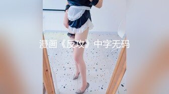 性吧传媒出品网红美女小月约黑人rap歌手舔逼王按摩技师上门服务