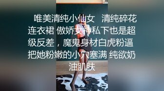 你的女神有钱人的母狗，推特金主【优雅金领S】订阅 有钱又会玩女，各种拜金外围女模臣服屌下，露出调教啪啪让人羡慕