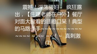 【极品反差婊】抖音反差主播小萌子高颜值野模，私密视频明码标价，正义瓜友特意买来曝光！ (2)