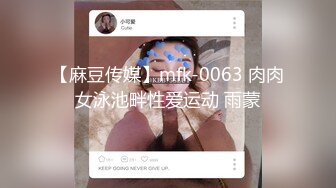 微密圈WMOG-007中出清纯丝袜妹妹