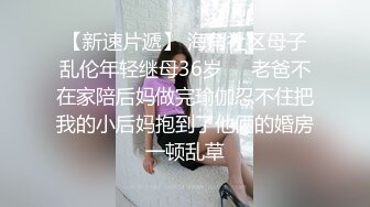 露脸才是王道！推特微博可盐可甜百变极品网红嫩妹【吃定你】私拍~紫薇打炮洗澡骚的一批 (4)