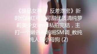  秦总会所探花，黑丝苗条美女，亲和力强很温柔，会所今夜生意好，小伙战力强一直操逼逼干爽