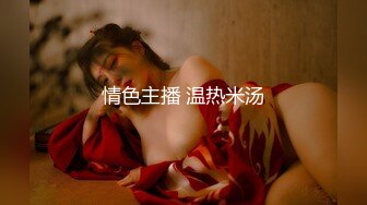 天美传媒 TMW0-34《鲍鱼焖鸡上菜》淫荡巨乳阿姬湿 羽熙