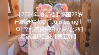 SWAG 第一次在两个男同事面前自慰结果看到受不了连续内射 身体狂抖 Mio