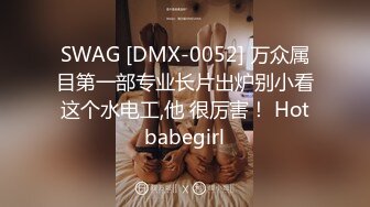 蜜桃影像傳媒 PMC341 變態修理工強奸女主人 米歐