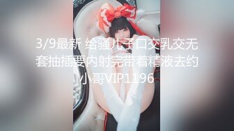 【新片速遞】天美传媒 TMW-022❤️欲求不满的未婚妻 结婚前夕与前男友的最后一炮