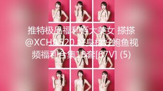  05/12 最新HEYZO 3268 喜欢吃臭肉棒的金发女郎~上杉ちひろ