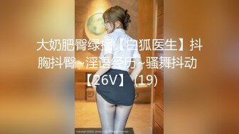 STP30513 外表甜美极品美女！观众迫不及待看收费！翘起大屁股抖动，肥穴特写假屌抽插，掰穴尿尿极度诱惑