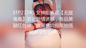 【AI换脸视频】宫脇咲良 美女秘书3P性爱