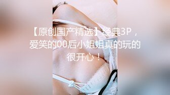 【4K增强-无码破解】-FSDSS-116